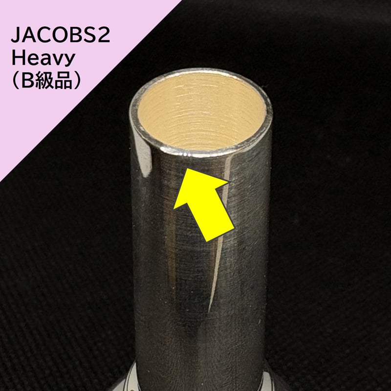 CHI Brass Mouthpiece | TUBAMANPlus
