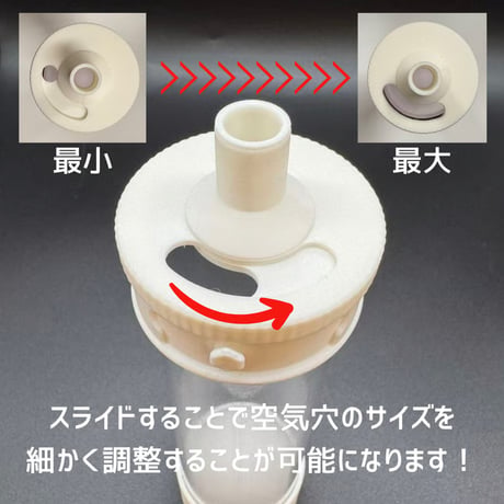 Frogtone ブレスビルダー パワーアップキット
