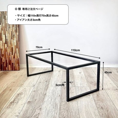 ITEM | ニコルソン家具店