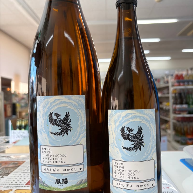 ITEM | 陰山商店オンラインショップ