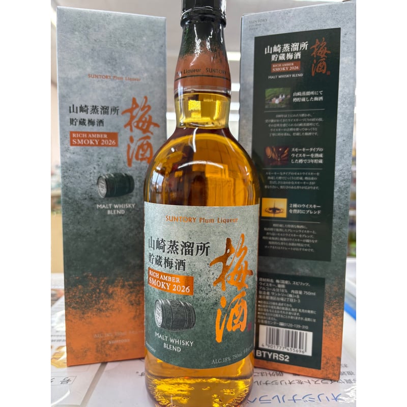 【未開栓】グレンマレイ 1965 25年（特製缶ケース付き） ITEM | 陰山商店オンラインショップ