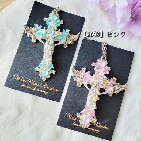 ロザリオ | STORES