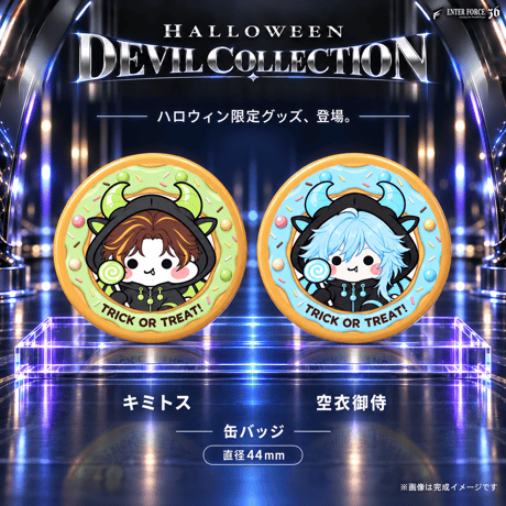 ハロウィン缶バッジ