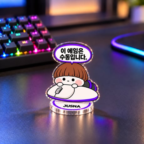 『このエイム手動です。』E36APEXアクスタ