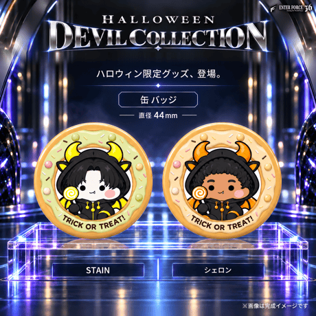 ハロウィン缶バッジ