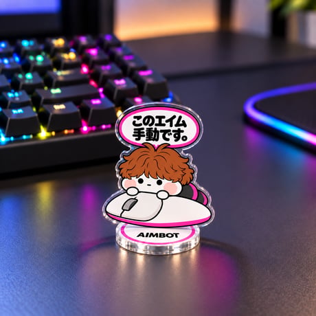 『このエイム手動です。』E36APEXアクスタ