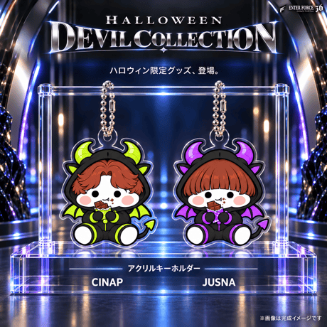 デビルシリーズアクキー