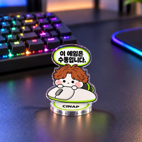 『このエイム手動です。』E36APEXアクスタ