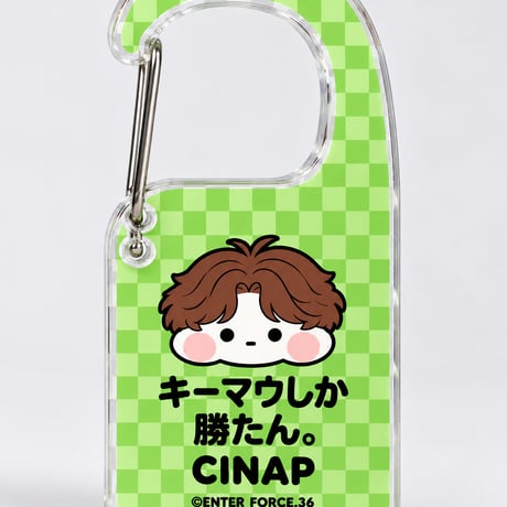 『キーマウしか勝たん。』E36APEXアクリルカルビナ