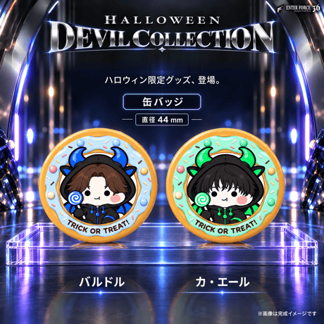 ハロウィン缶バッジ