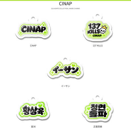 E36APEXアクキー・ワードチャーム