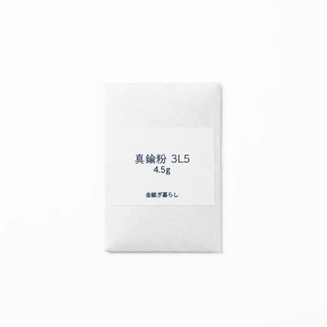 金粉（真鍮）4.5g
