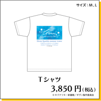 EC限定商品】ギヴン タオルハンカチ | Co・Lab-TOKYO-STORE
