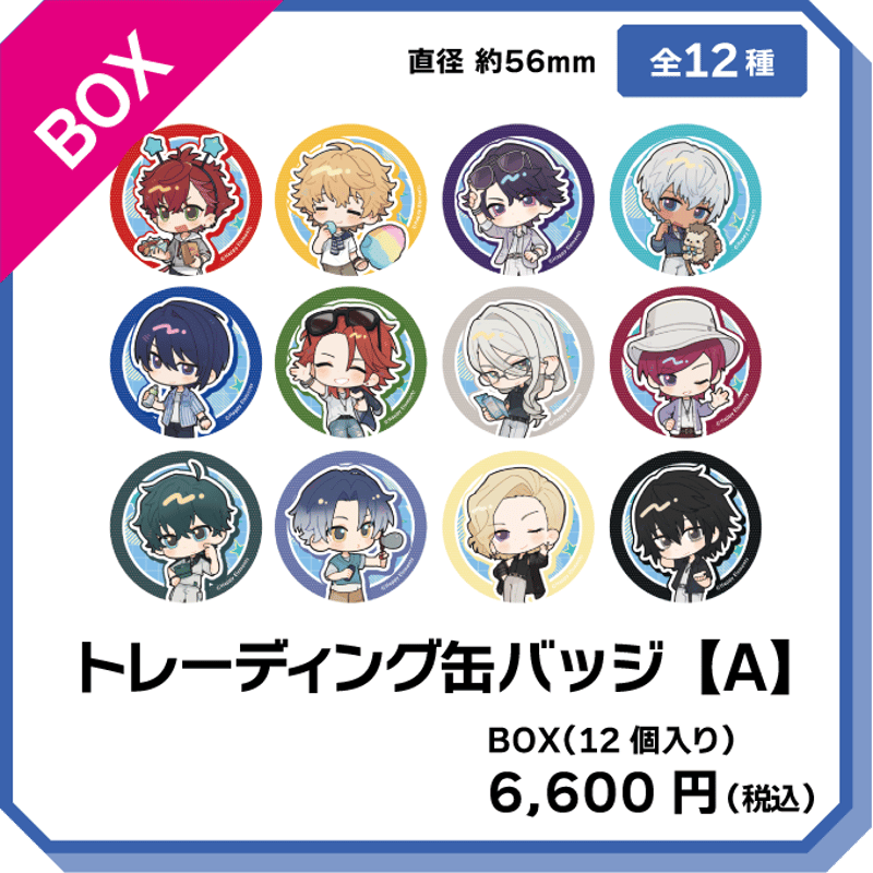 エリオスライジングヒーローズ トレーディング缶バッジ【A】全12種 BOX