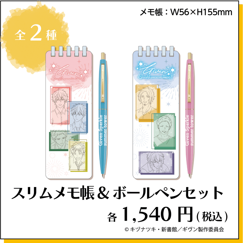ダッフィーメモ帳ボールペンまとめ売り ダッフィーメモ帳ボールペンまとめ売り ダッフィーメモ帳ボールペン