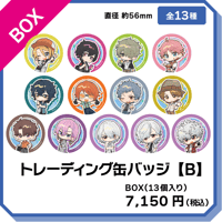 トレーディング缶バッジ【全6種】※絵柄選択不可※ | Co・Lab-TOKYO-STORE