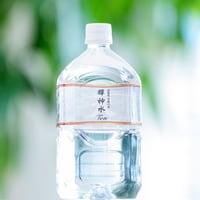 【販売促進専用】　輝神水天