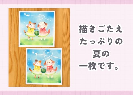 からかアーカイブ18「スイカ娘と飛行機雲」｜動画講座