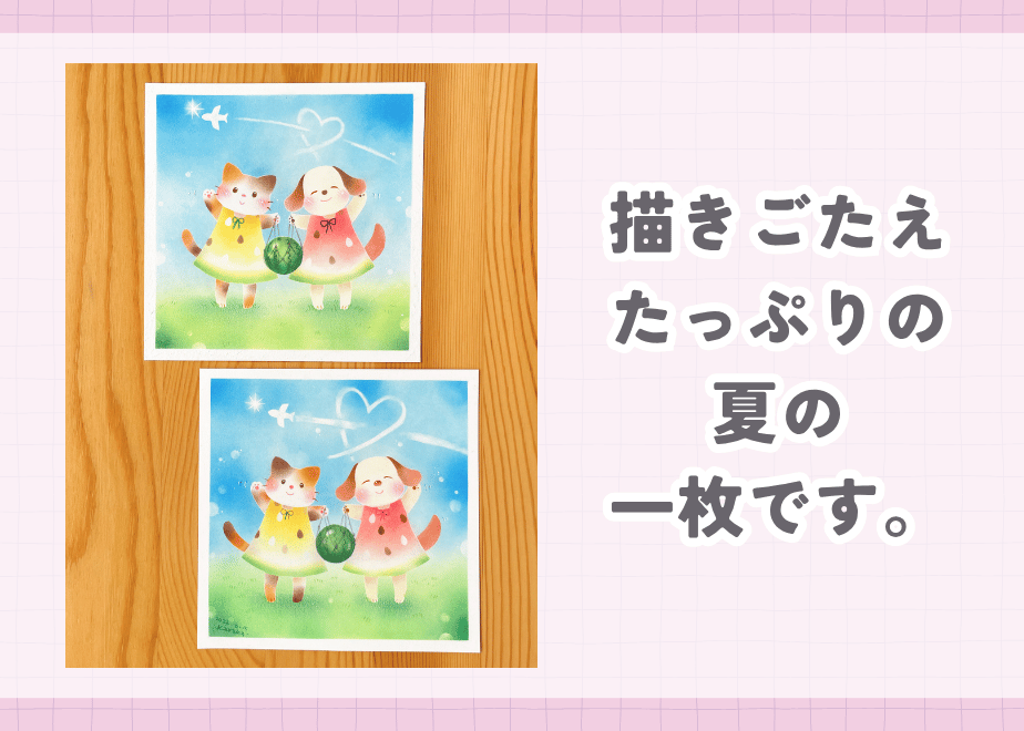 6a804cf2efd70eb2b47d8e8e