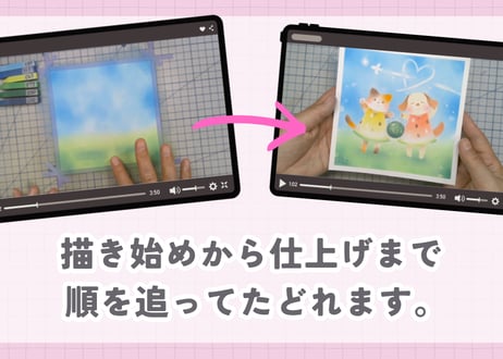 からかアーカイブ18「スイカ娘と飛行機雲」｜動画講座