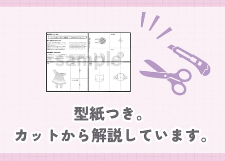からかアーカイブ18「スイカ娘と飛行機雲」｜動画講座