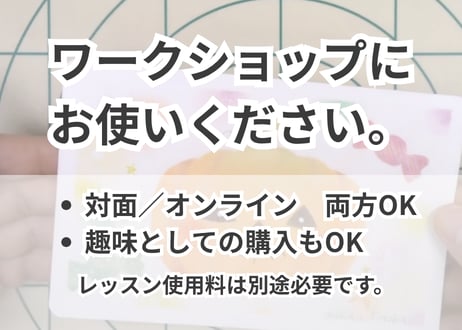 いっしょにすすむ｜動画講座　10月図案「カード ジャックオランタンのポストカード」