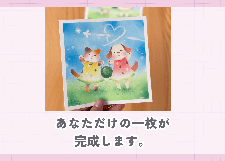 6a804cf2efd70eb2b47d8e8e