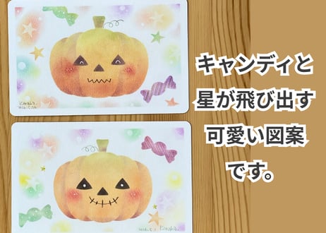 いっしょにすすむ｜動画講座　10月図案「カード ジャックオランタンのポストカード」