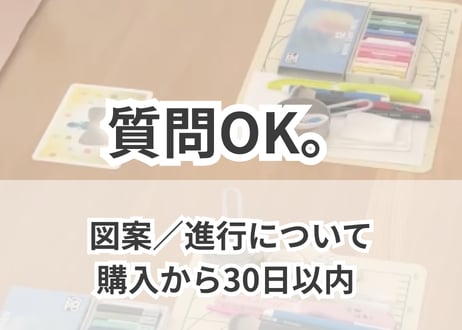いっしょにすすむ｜動画講座　10月図案「カード ジャックオランタンのポストカード」