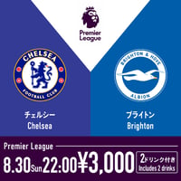［Premier League］-8.30 Sun 22:00- Chelsea × Brighton FIORI観戦チケット