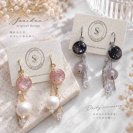 ハンドメイドピアス | STORES