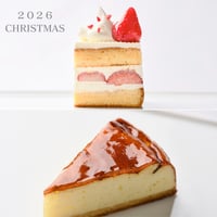 【茨木本店受取】フレジェ／スフレ・フロマージュ　※12月23日〜12月25日