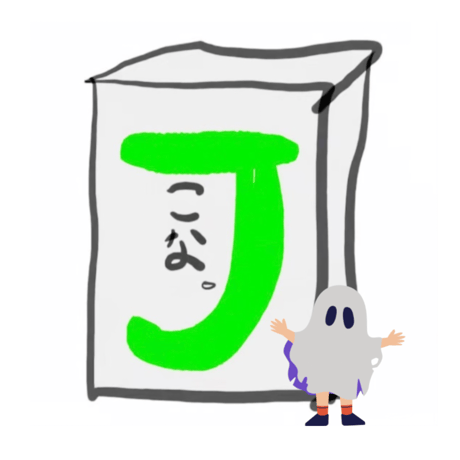 みゆき商店