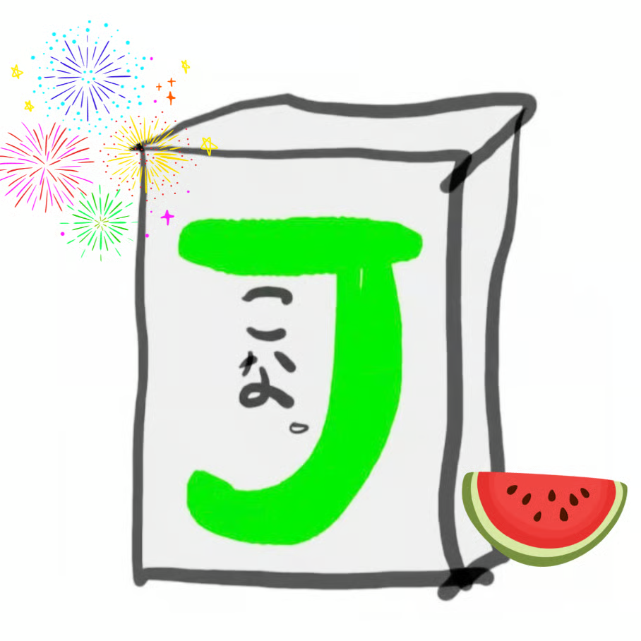 最強の乳酸菌J オヤコ乳酸菌　緑組　SATOさん　みゆき商店 fit=scale-down,w=1200
