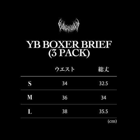 YB BOXER BRIEF (3 PACK)