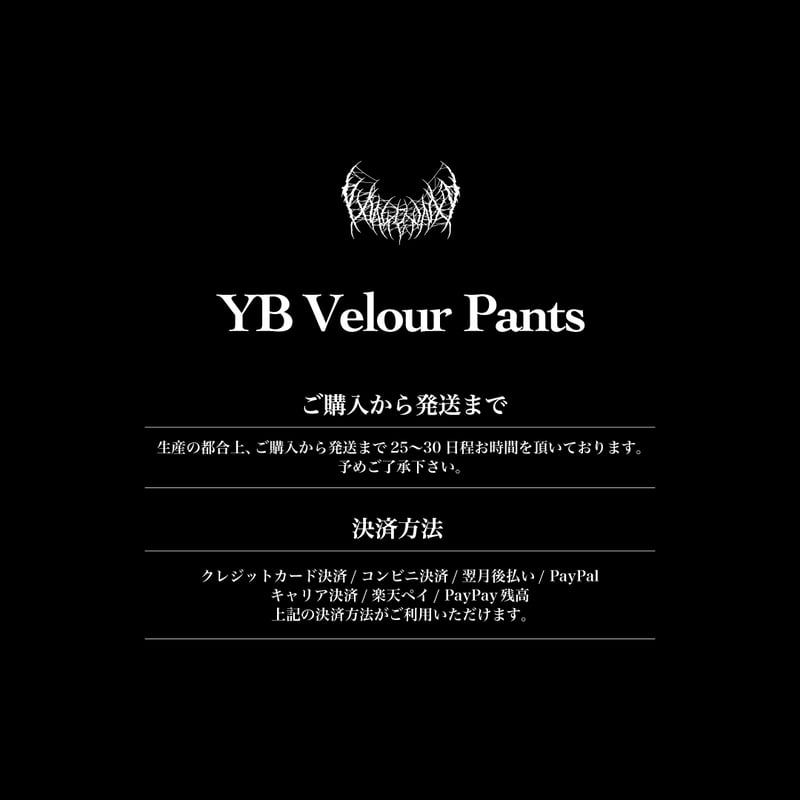YB Velour Pants (Black) | YXNGBRATZ OFFICIAL ON