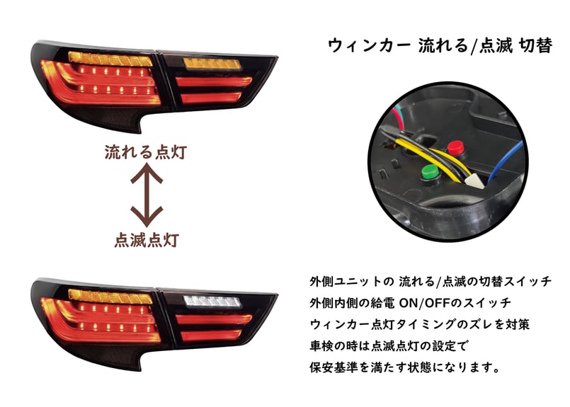 TOYOTA GRX130 マークX / 中期 後期 型 狐彗(コハク) テールランプ