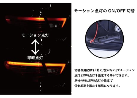 TOYOTA GRX130 マークX /中期後期型 煌極(コウゴク) テールランプ オープニングモーション機能付 シーケンシャルウィンカー【CH-OPSTL】