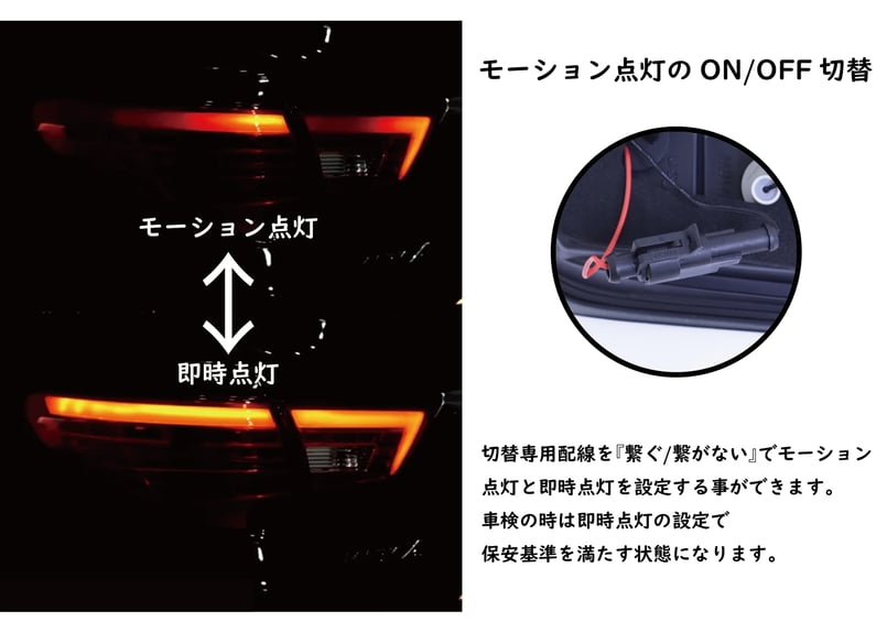 TOYOTA GRX130 マークX /中期後期型 煌極(コウゴク) テールランプ