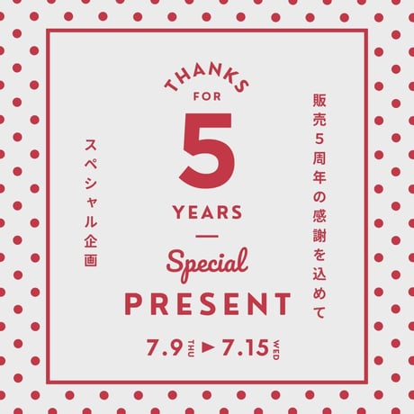 5周年特別SALE【抹茶/モリンガ/ほんのり抹茶】