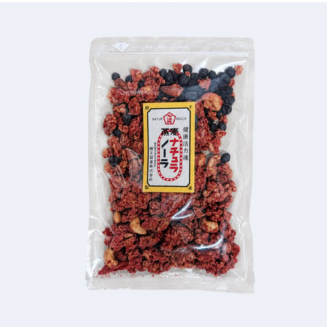 ブルーベリー【オーガニックブルーベリー使用】