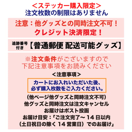 CATEGORY Cocco商店 | Cocco Official Store