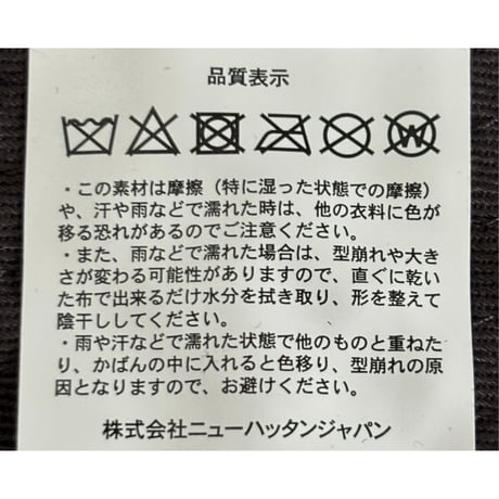 ぞうさんバケットハット