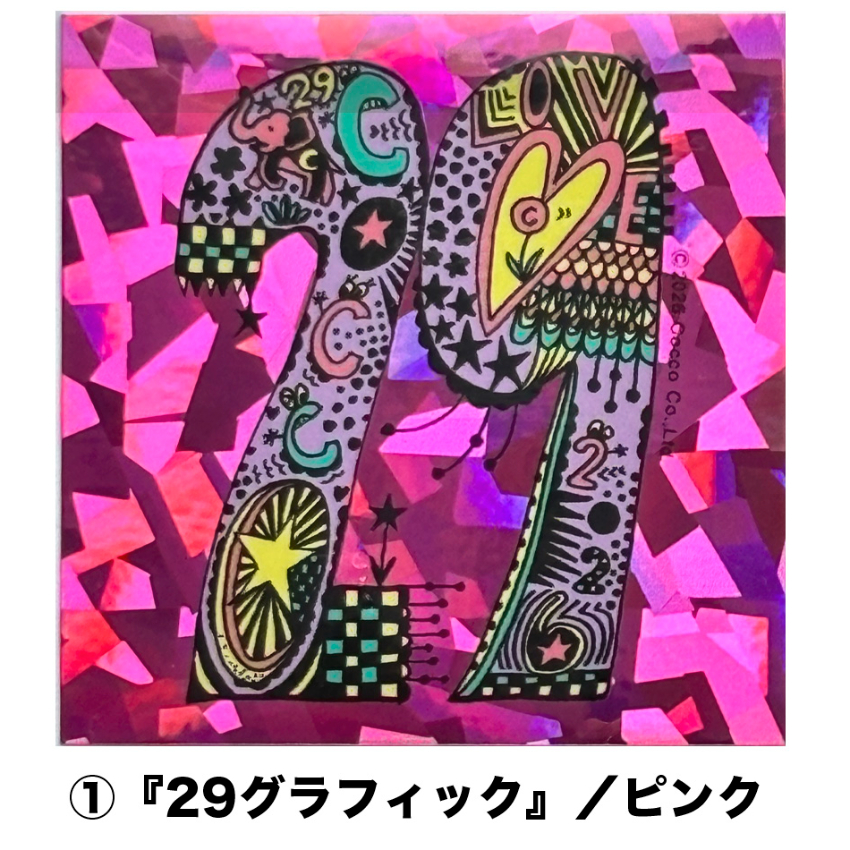 Cocco手描きイラストホログラムステッカー(単品販売) | Cocco Official