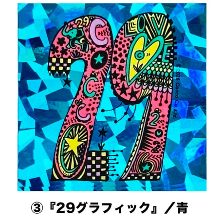 Cocco手描きイラストホログラムステッカー(単品販売)
