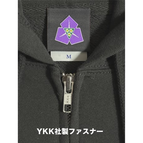 ハナウムイパーカー
