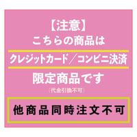 【在庫限り】＜ネコポス配送限定＞Cocco商店特別セット盤／CD「ハナウムイ」＋オリジナルトートバッグ