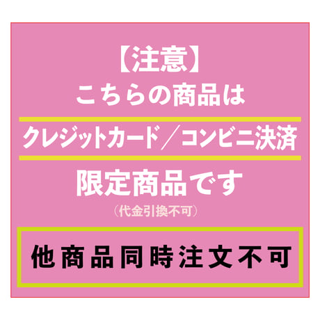 ITEM | Cocco Official Store