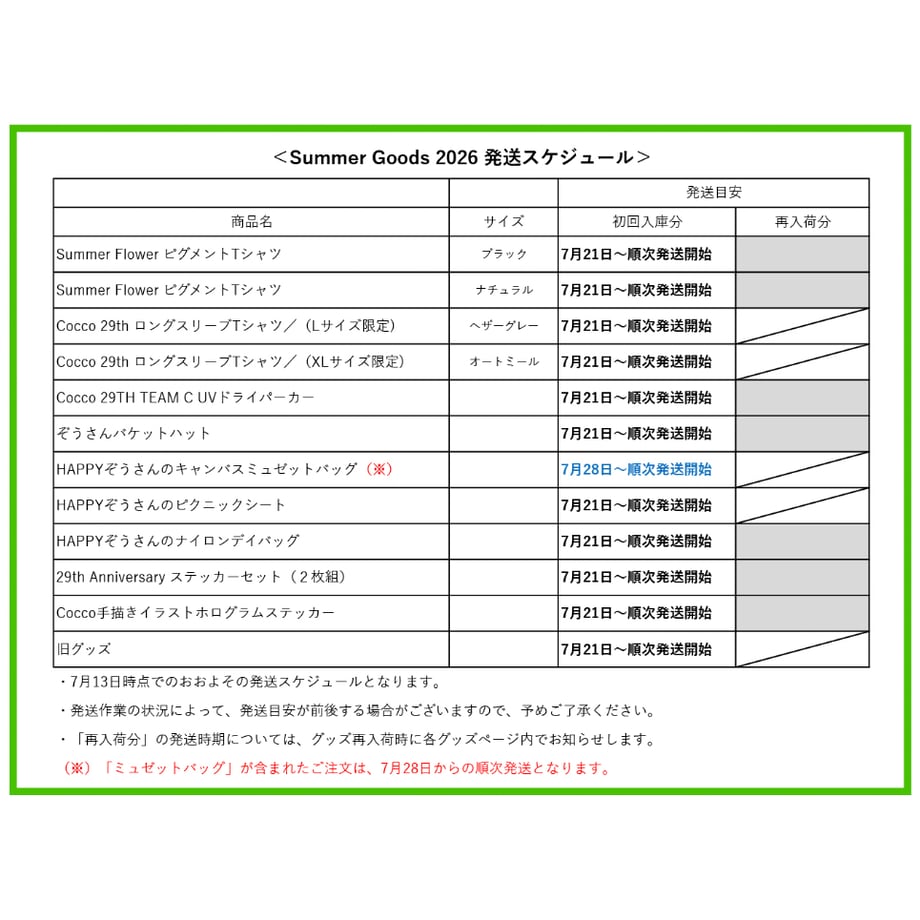 6a3cca530f4efd13d82b32ae