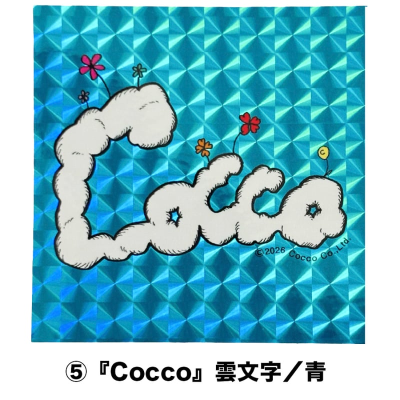 Cocco手描きイラストホログラムステッカー(単品販売) | Cocco Official